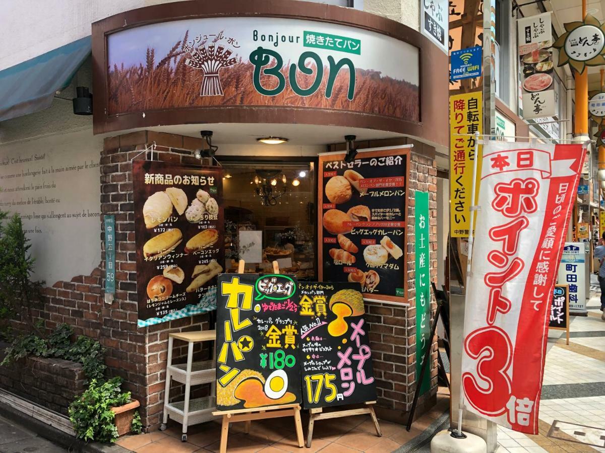 Coto Tokyo Nakano Tóquio Exterior foto