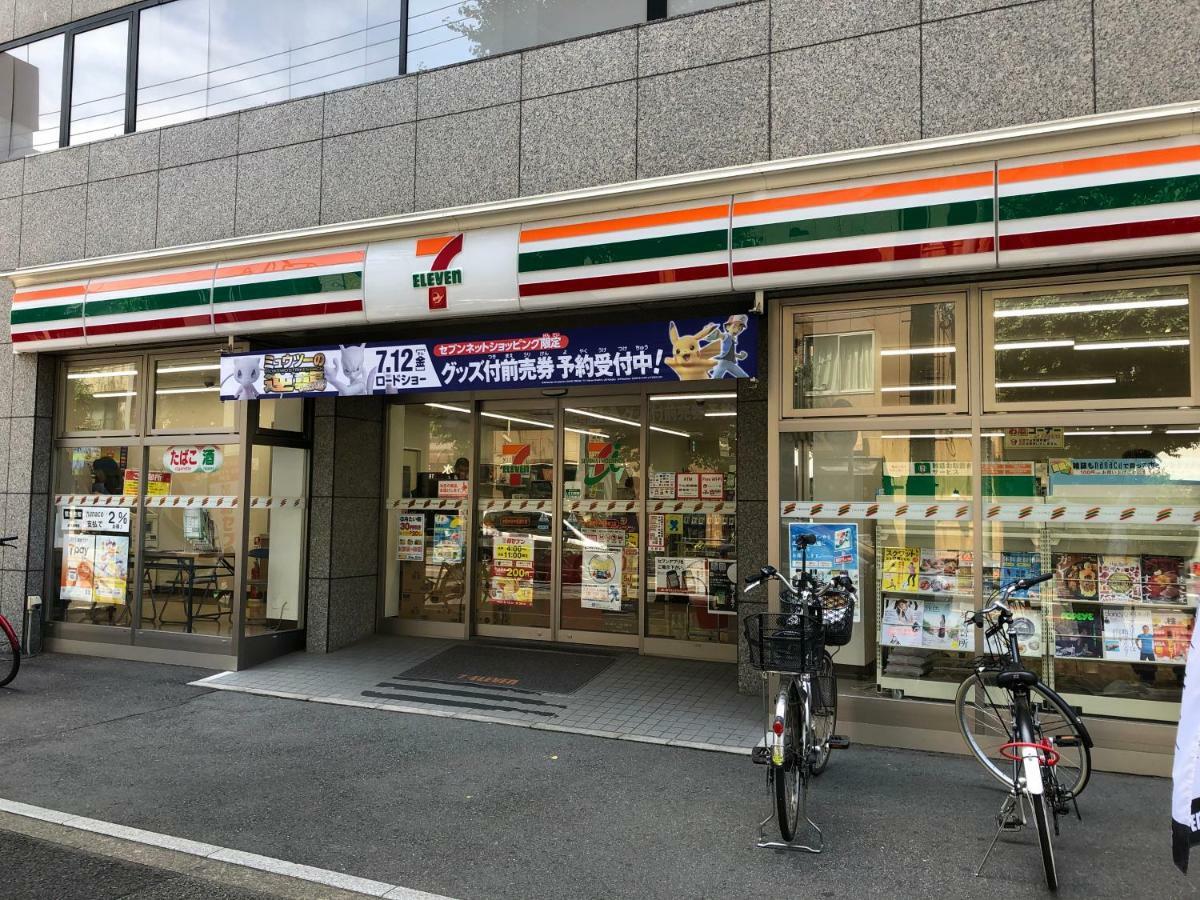 Coto Tokyo Nakano Tóquio Exterior foto